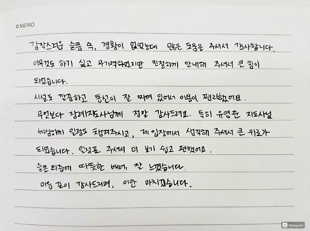 김하준