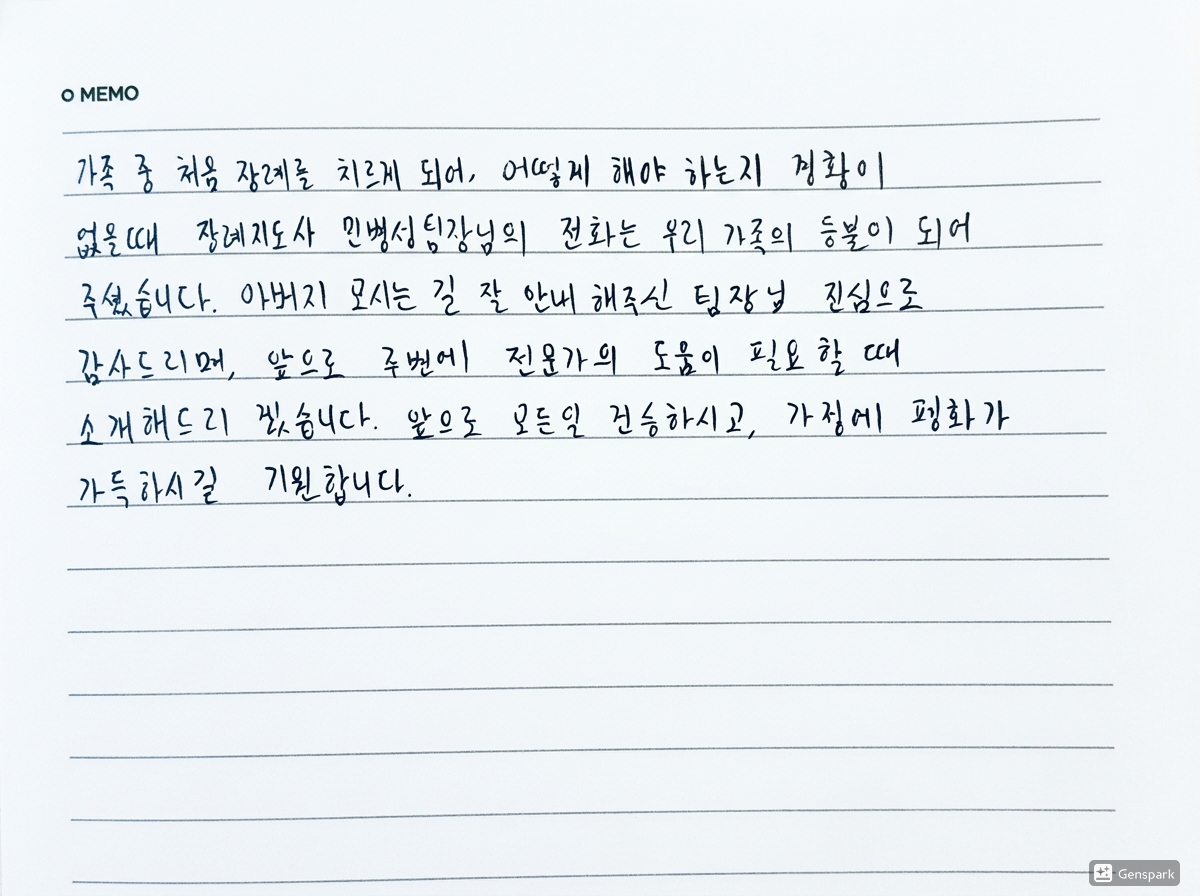 이서윤
