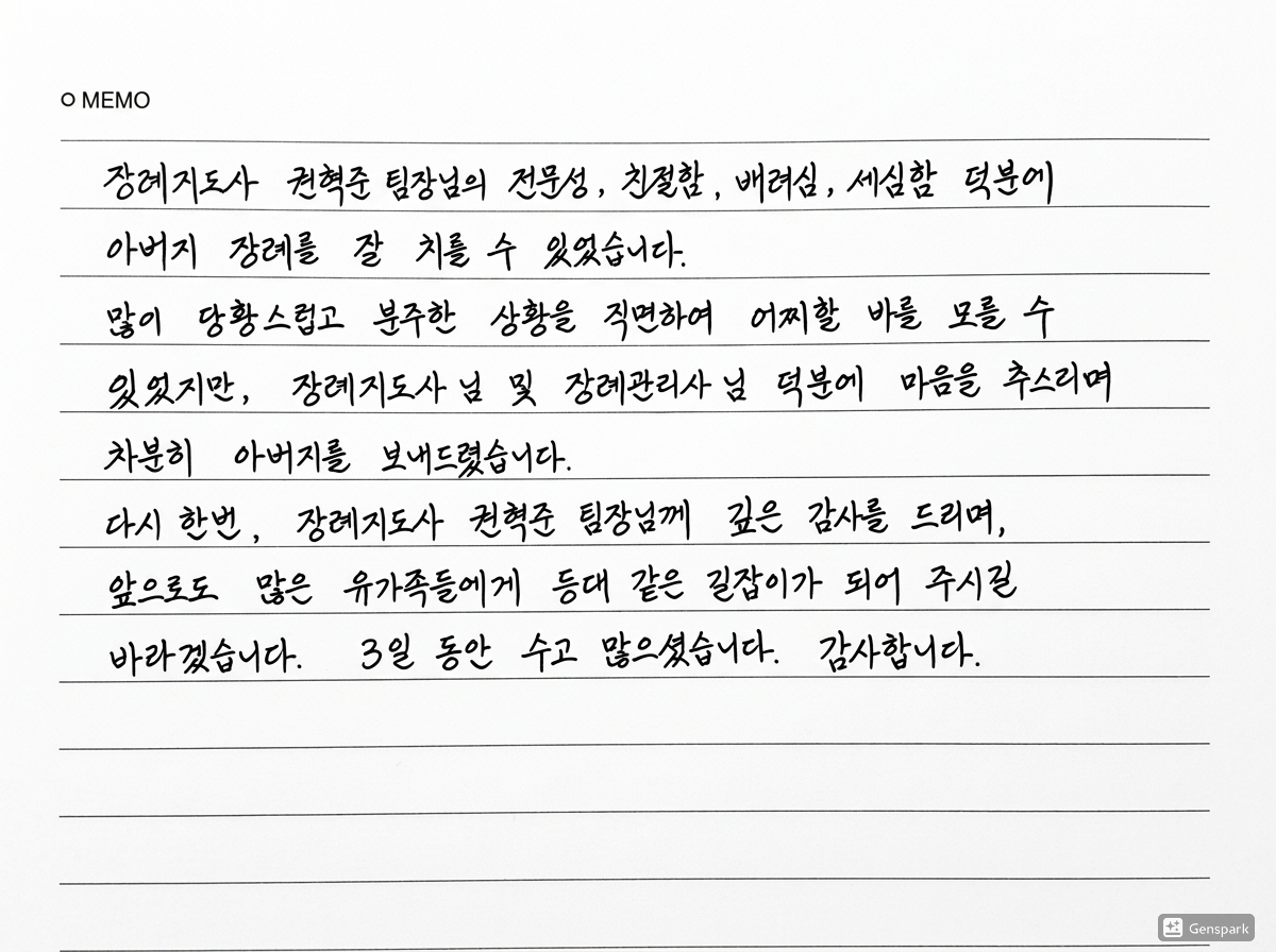 정유진