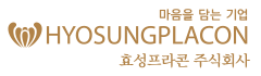 효성프리콘 주식회사